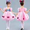 i六一儿童节的裙子女童公主，裙粉色蓬蓬纱裙，舞蹈演出服可爱背带裤