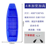 塑料船捕鱼船牛筋渔船捕鱼小船加厚双层pe养殖冲锋舟观光