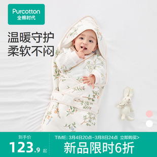 全棉时代春夏婴儿，抱被纯棉印花儿童，包单新生宝宝包被包巾