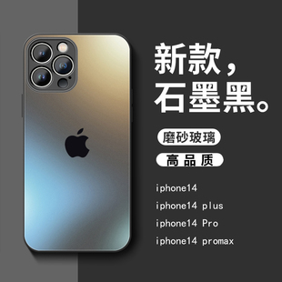 ins石墨黑(石墨黑)适用苹果15手机壳磨砂玻璃iphone14promax保护套，15promax男女1312防摔11全包xsmaxplus直边