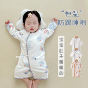 婴儿秋冬睡衣服夹棉新生儿睡袍系带，和袍宝宝，纯棉护肚长袍月子中心