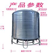 不顶43锈钢水箱加厚酒罐楼0水塔太阳能立式Y储水桶圆形酒