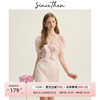 sincethen法式小香风套装裙粉色，裙子两件套衣裙女夏季穿搭一整套