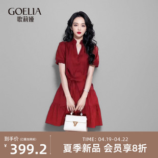 歌莉娅红色连衣裙，女2024夏季气质，绝美棉布小红裙子1c4r4k0za