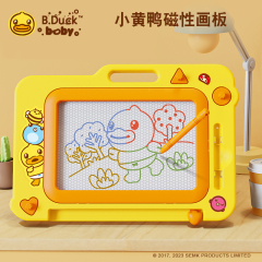 小黄鸭磁性画板儿童家用可擦写字板可消除宝宝画画板婴儿涂色玩具