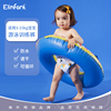 elinfant婴儿游泳训练裤可重复使用可调节透气网布内层尿布布尿裤