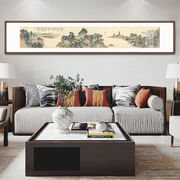 新中式客厅装饰画沙发背景墙国画，山水画壁画茶室，办公室字画挂
