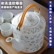 大号家用陶瓷凉水壶景德镇茶具，套装提梁壶开水冷水壶耐热大号茶杯