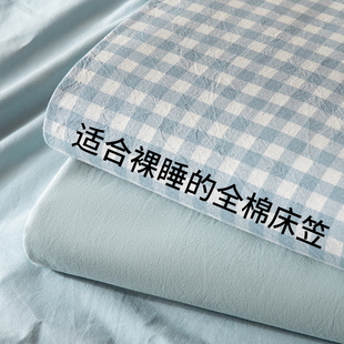 洁丽雅新疆棉床笠单件全棉，床罩纯棉席梦思，床垫保护罩床套罩防尘罩