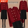 红色小香风套装裙女冬季2024新年战袍洋气时髦针织衫半身裙两件套
