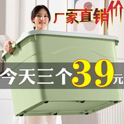 搬家锅碗瓢盆打包碗筷收纳盒超大容量，收纳箱大号储物加厚衣物整理