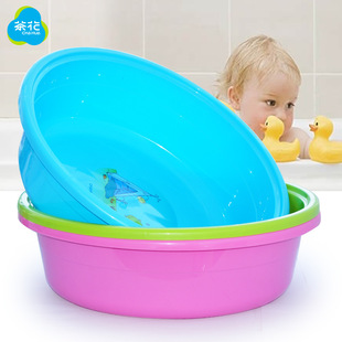 茶花圆形塑料盆浴盆圆盆加厚大号婴儿洗澡盆洗衣盆0512