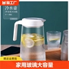 冷水壶家用玻璃水壶，大容量泡茶壶果汁，壶凉白开水杯套装凉水壶