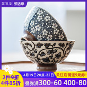 日本进口碗家用日式和风陶瓷，小碗吃饭碗釉下彩高脚碗大碗面碗汤碗