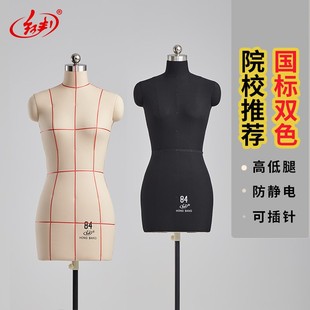 红邦人台立体裁剪女装半身设计服装制衣道具，模特架子展示架84