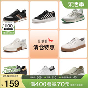 品牌红蜻蜓男鞋小白，鞋运动鞋透气板鞋男士，休闲时尚鞋皮鞋