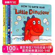 进口英文原版 how to 幼儿生活自理系列4册套装 1-6岁儿童生活习惯养成 How to Bath Your Little Dinosaur 英语启蒙早教绘本