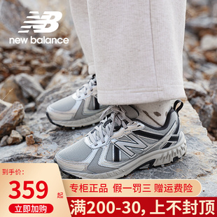 New Balance NB男鞋女鞋灰银透气复古跑步休闲运动老爹鞋MT410KR5
