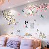 中国风墙贴纸客厅沙发，电视背景墙壁贴画，贴花装饰温馨卧室墙纸自粘