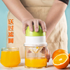 手动橙汁榨汁机简易压柠檬汁器迷你手工炸石榴水果橙子榨汁杯原汁