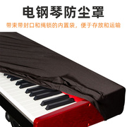 on-stage电钢琴琴罩61键88键盘电子琴防尘罩