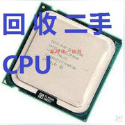 高价回收各类台式机Intel AMD CPU 数量不限 Intel/英特尔 G1610
