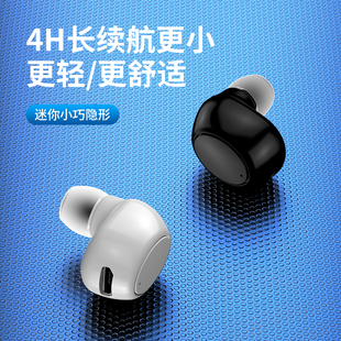 x6迷你隐形运动黑色，单耳入耳式蓝牙耳机超长待机立体声音乐