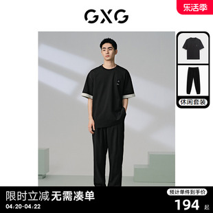 GXG男装 24夏季时尚小标短袖T恤宽松束脚运动休闲裤 休闲套装
