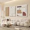砂岩立体装饰画客厅沙发背景墙挂画侘寂风三联画几何抽象高级感挂