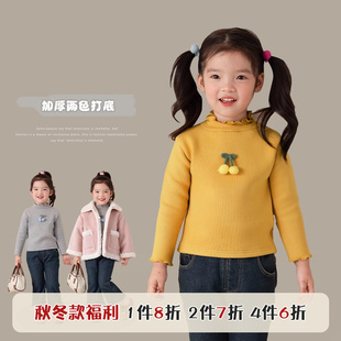 SASA的丸子妹女童绒衫冬季加厚两色小女孩打底衫花朵刺绣宝宝童装