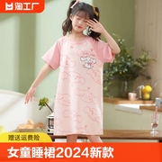 女童睡裙2024夏季短袖卡通款仿棉女孩公主连衣裙中大儿童睡衣