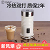 zigo奶泡机全自动打奶器电动冷热商用咖啡机，拉花加热牛奶打奶泡器