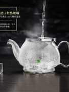 高档台湾76飘逸杯全玻璃内胆泡茶壶茶水分离拆洗过滤茶具神器家用