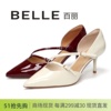 belle百丽2024夏款细跟高跟半空尖头牛皮，包头一脚蹬女鞋凉鞋3y6e2