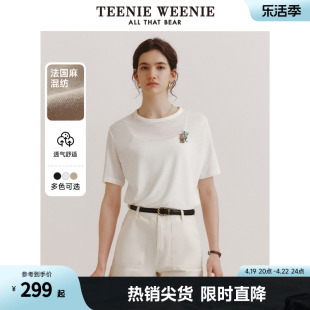 teenieweenie小熊女装，2024法国麻微宽松短袖，t恤亚麻混纺打底