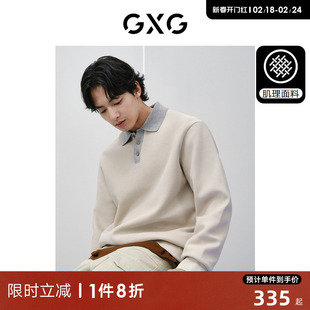 GXG男装 肌理面料撞色领口设计简约翻领卫衣男士 2024年春季