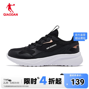 中国乔丹女鞋网面运动鞋女跑步鞋休闲鞋鞋子透气轻便2024春季
