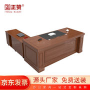 正赞办公桌2.2米老板桌大班台主管经理总裁桌含侧柜柜Z08胡桃