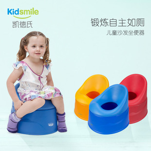 凯德氏宝宝专用PU小马桶坐便器婴儿幼儿儿童男女小孩训练坐便圈盆