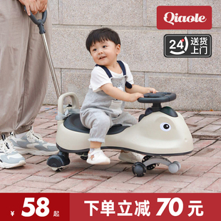 儿童扭扭车1一3岁大人，可坐婴儿溜溜车男女，宝宝摇摇摆玩具车防侧翻