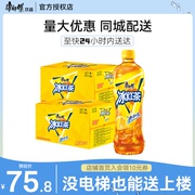 康师傅冰红茶500ml*15瓶*2箱整箱柠檬味，瓶装茶饮料王一博同款