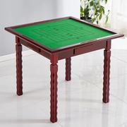 折叠麻将桌家用小型实木，简易宿舍两用手搓简约麻雀台餐桌可移动