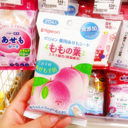两件日本贝亲婴儿宝宝无添加桃叶预防痱子保湿湿巾便携装20枚