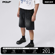 PCLP铆钉牛仔短裤 国潮牌夏季美式五分裤宽松百搭重磅休闲裤男