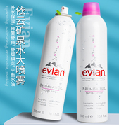 法国Evian依云天然矿泉水大喷雾补水保湿化妆护肤爽肤水控油300ml