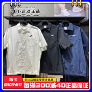 耐克男衬衫外套翻领梭织，宽松运动休闲短袖，t恤fn3903-010-133-410