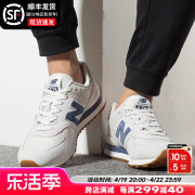 New Balance NB男女鞋574系列运动鞋耐磨复古休闲鞋ML574LGI