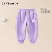拉夏贝尔女童春秋裤子宝宝，紫色库洛米，春装洋气长裤儿童运动裤