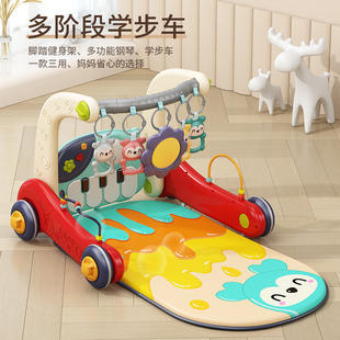婴儿健身架二合一学步车，宝宝音乐健身器爬行毯垫儿童脚踏琴玩具