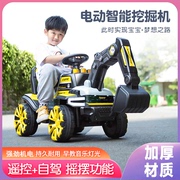 儿童电动挖掘机玩具车钩机工程车男孩，可坐人可骑大型号遥控小孩挖